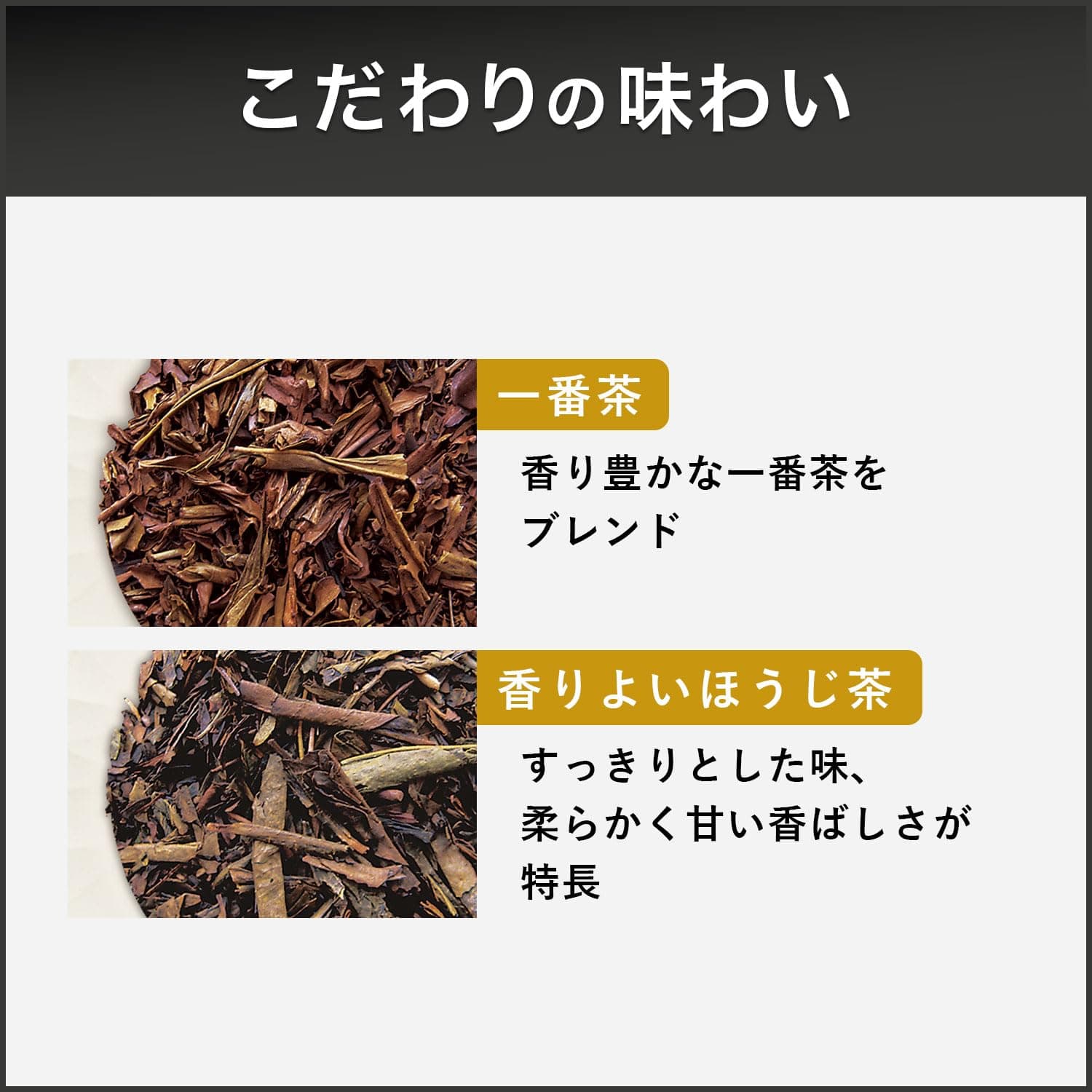 Itoen Premium Hojicha tējas maisiņi