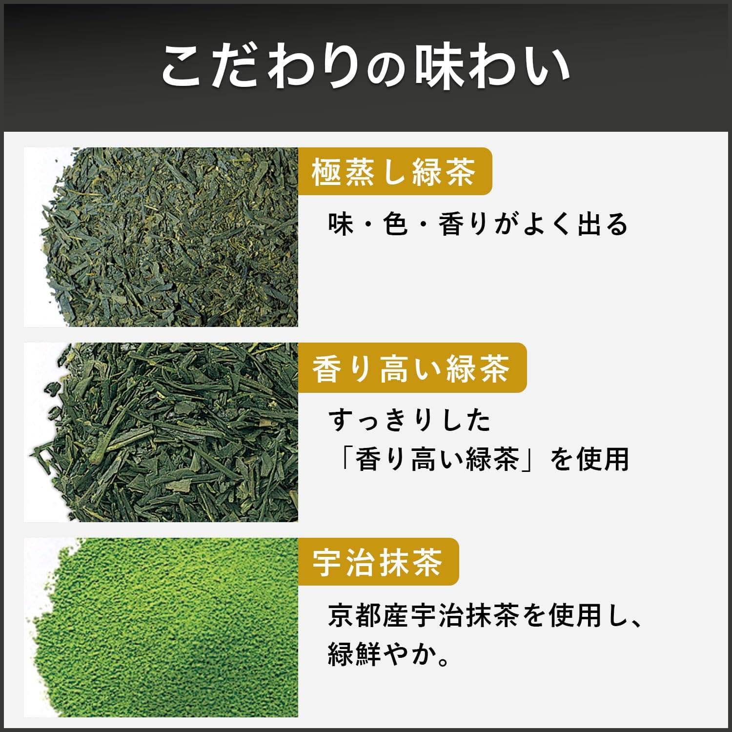 Itoen Premium Tee Bag Green Tea 1.8g - 50 gab.