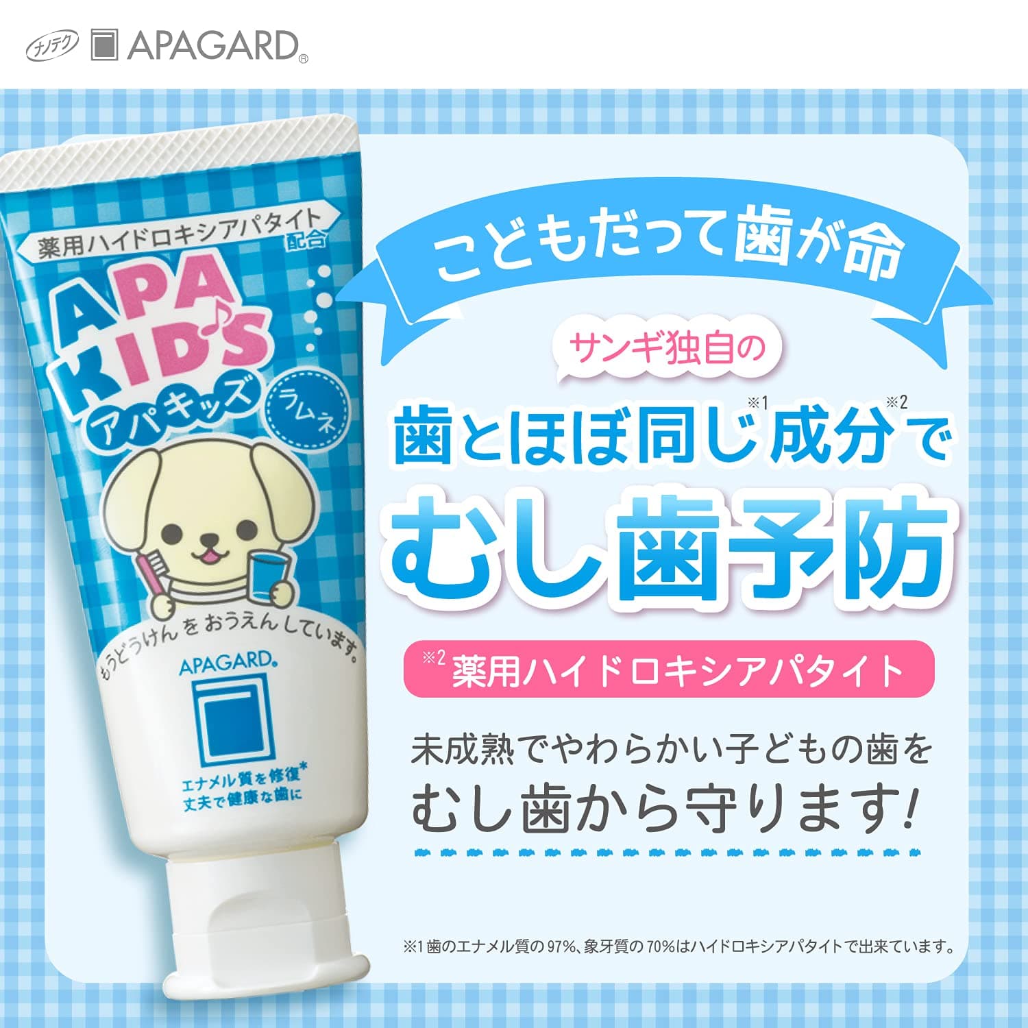 Apagard Apa-Kids zobu pasta 60g