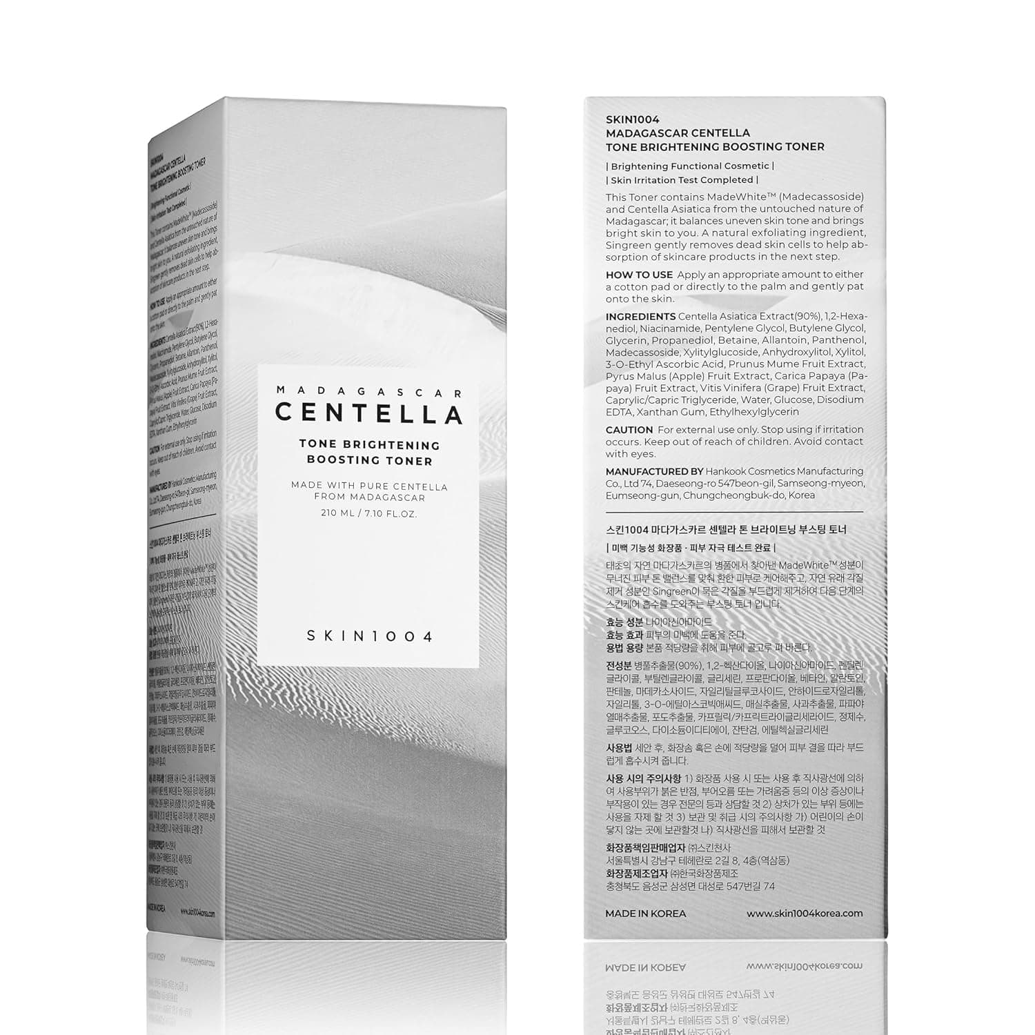 SKIN1004 
Madagascar Centella Tone Brightening Boosting Toner