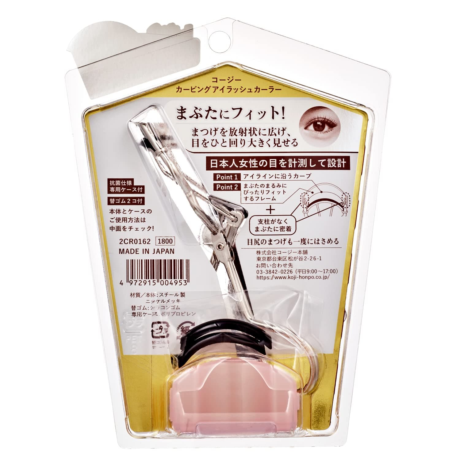 Koji Curving Eyelash Curler ar futrāli