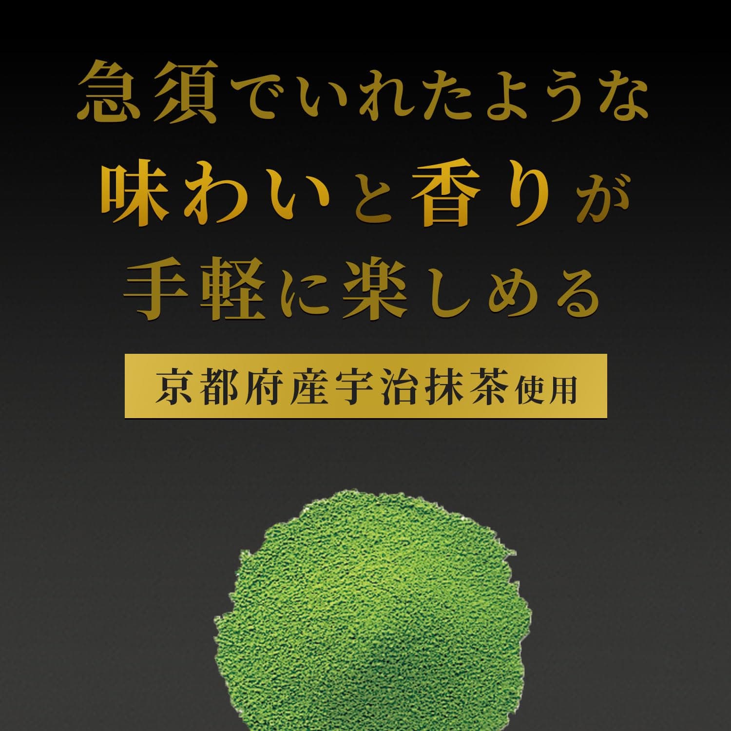 Itoen Premium Tee Bag Green Tea 1.8g - 50 gab.