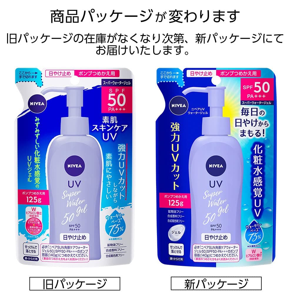 Nivea Sun Protect Super Water Gel SPF50 / PA +++ Uzpildes iepakojums