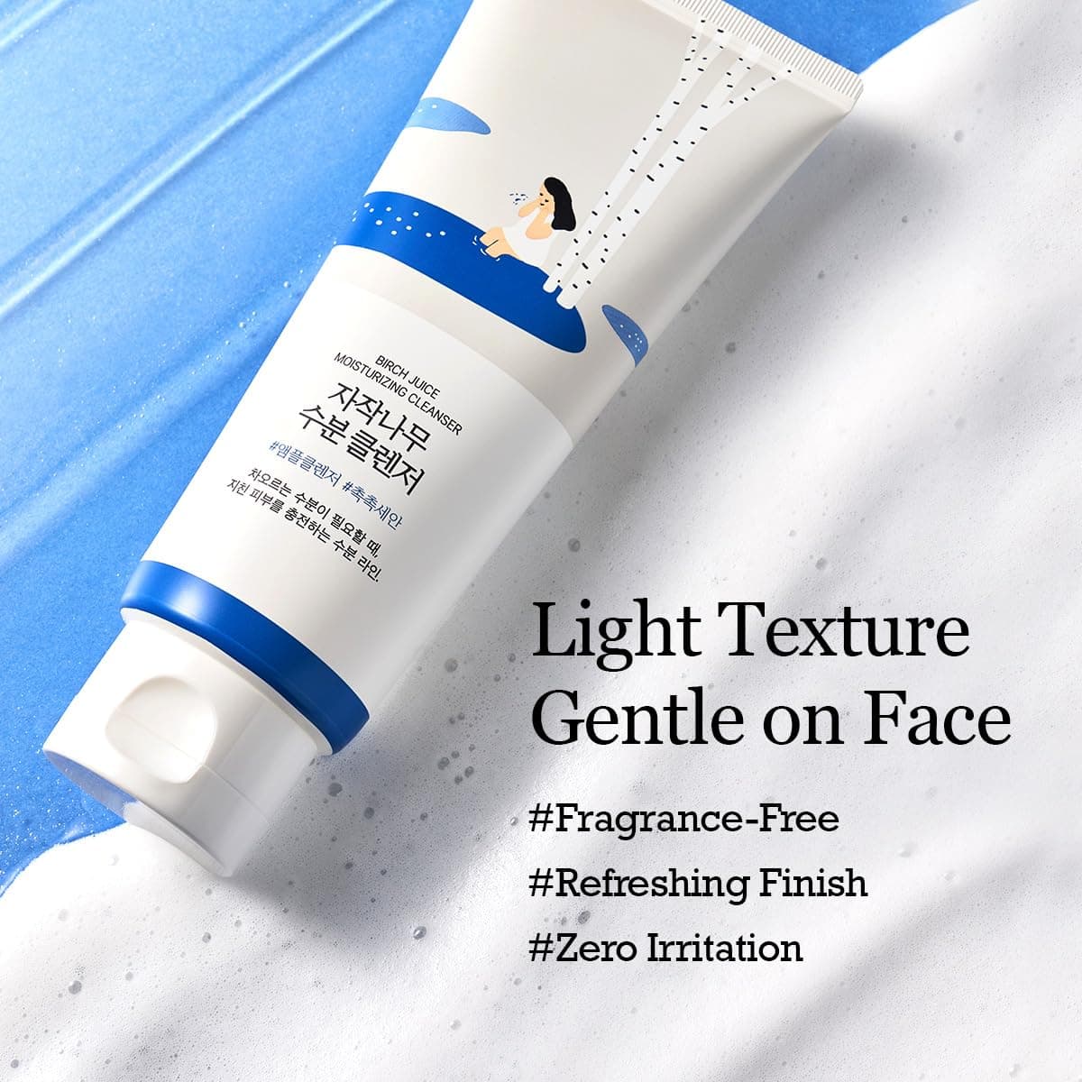 ROUND LAB Birch Juice Moisturizing Cleanser