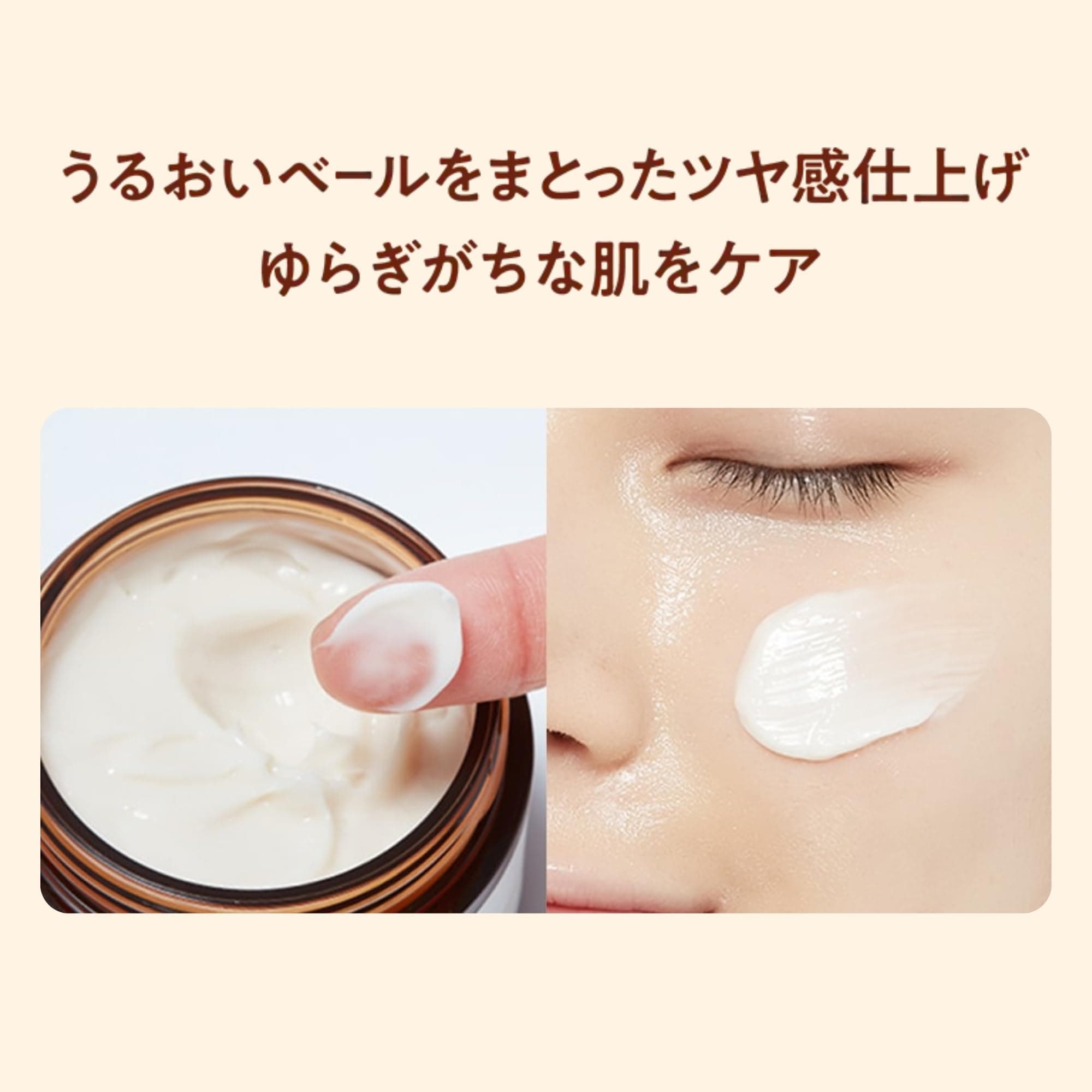 Missha Bienenpollen Erneuern Creme, 50 ml