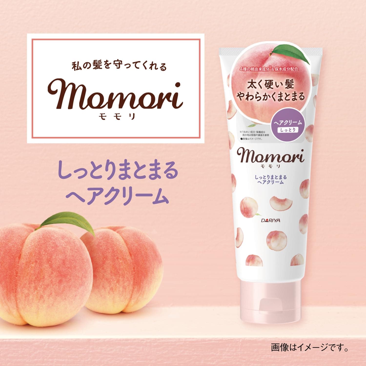 Momori Mitrinošs un Kohēzivs Matu Krēms, 150g