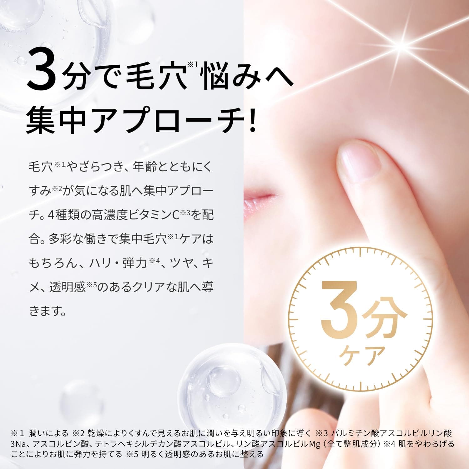Quality 1st Derma Laser VC100 Mask 7 loksnītes