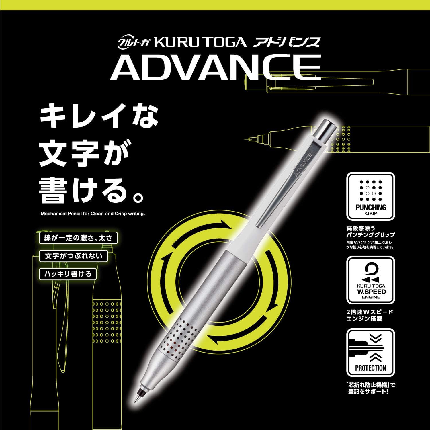Uni Kurutoga Advance Upgrade mehāniskais zīmulis, 0,5 mm