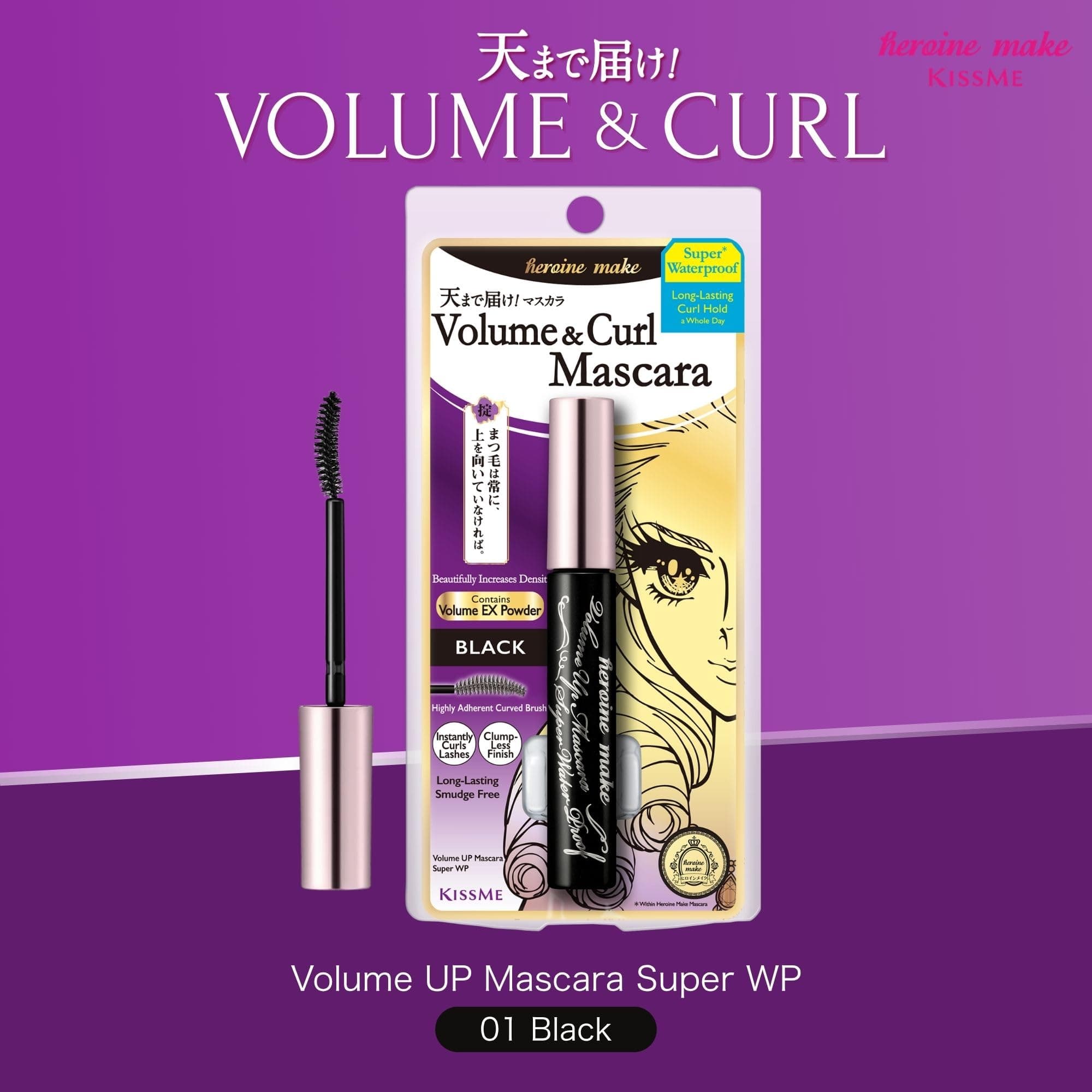 Heroine Make Long+Volume skropstu tuša