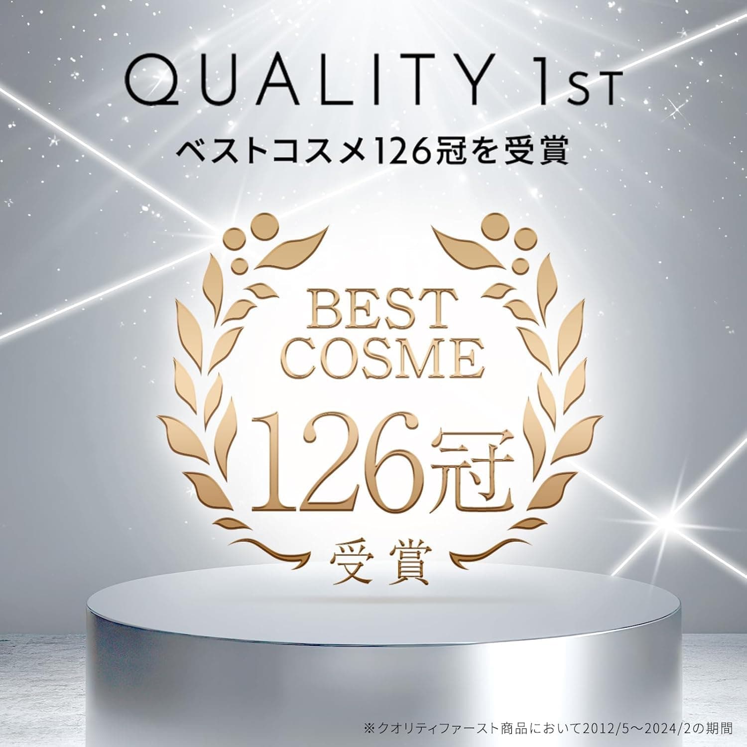 Quality 1st Derma Laser VC100 Mask 7 loksnītes