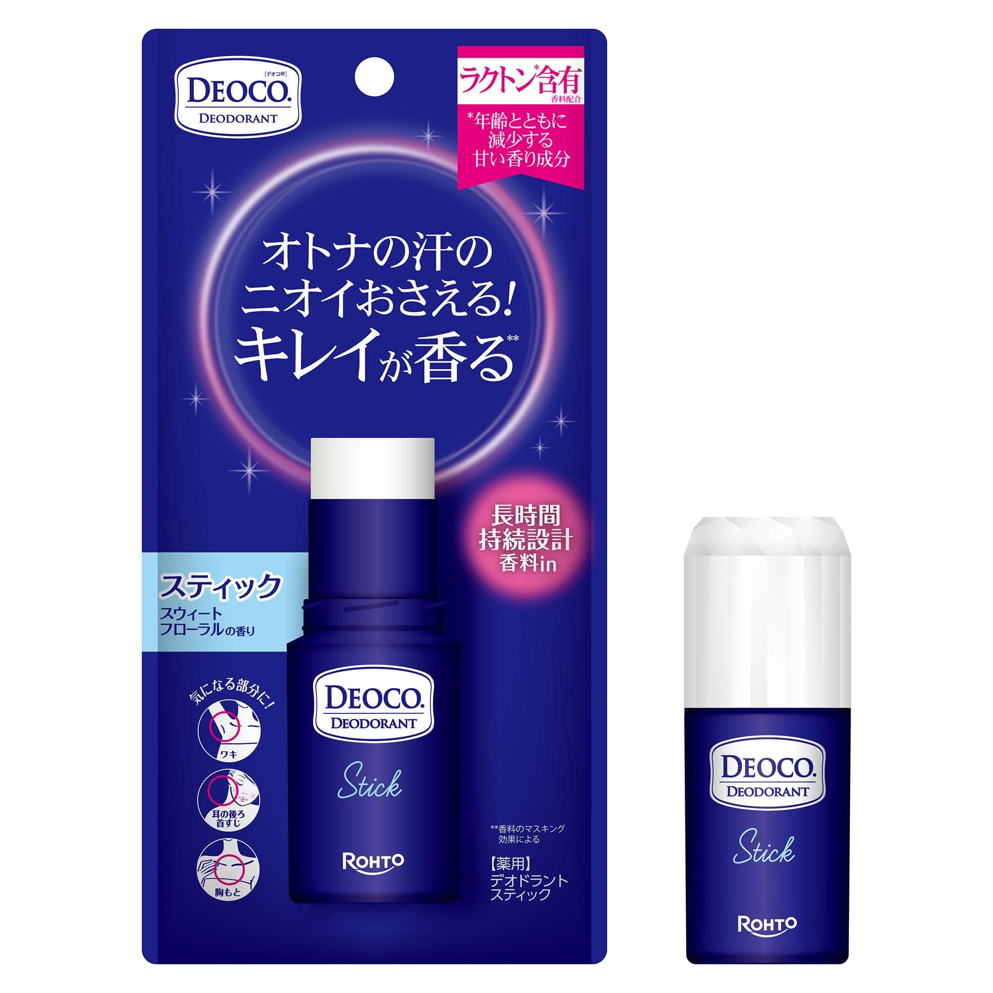 Deoco Medicated Deodorant Stick - 13g