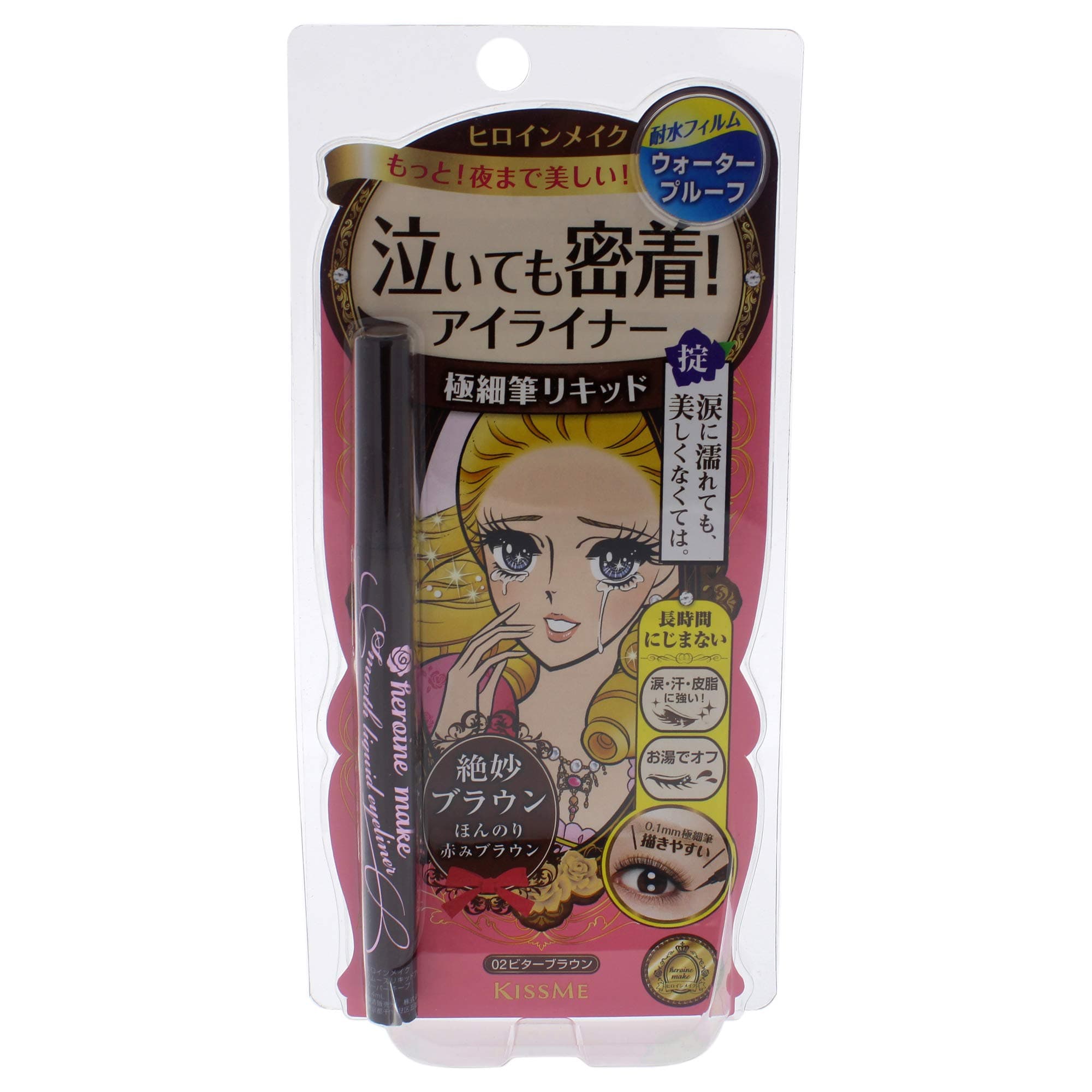 Heroine Make Smooth Liquid Eyeliner, 02 Bitter Brown