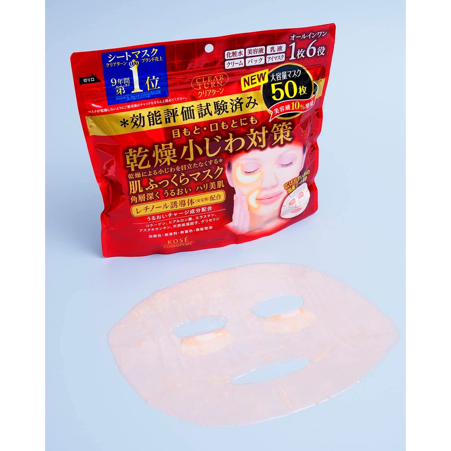 CLEAR TURN Ādu piepildošas 50 lokšņu maskas