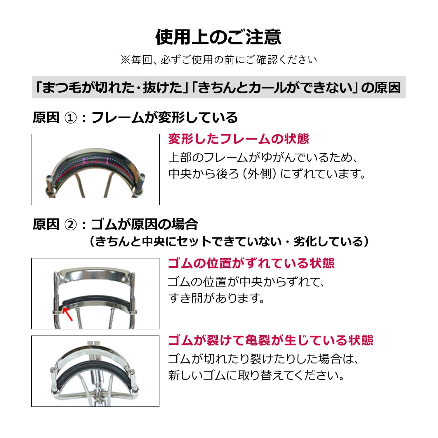 SHISEIDO MAQUILLAGE Edge Free skropstu knaibles