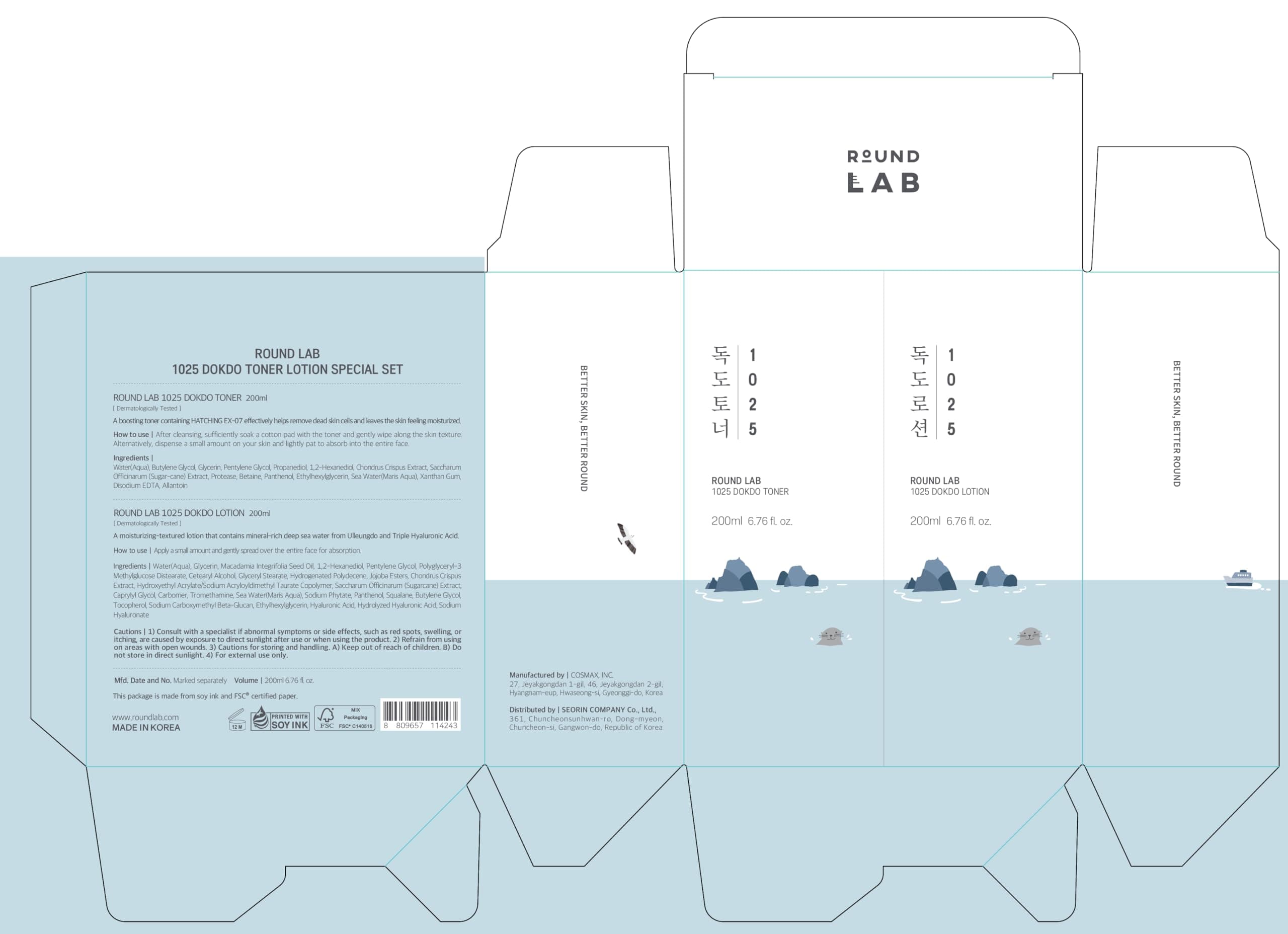 ROUND LAB 1025 Dokdo Toner 200 ml + Dokdo Lotion 200 ml