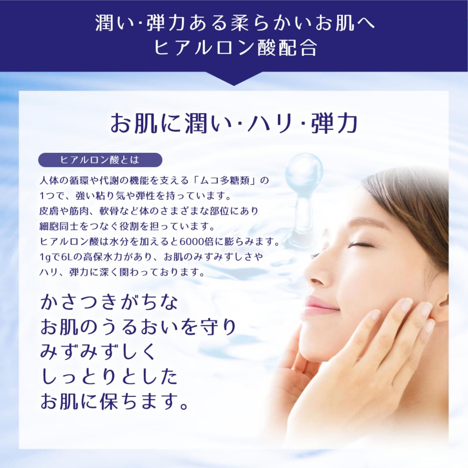 Reihaku Hatomugi Body Milk - 400ml