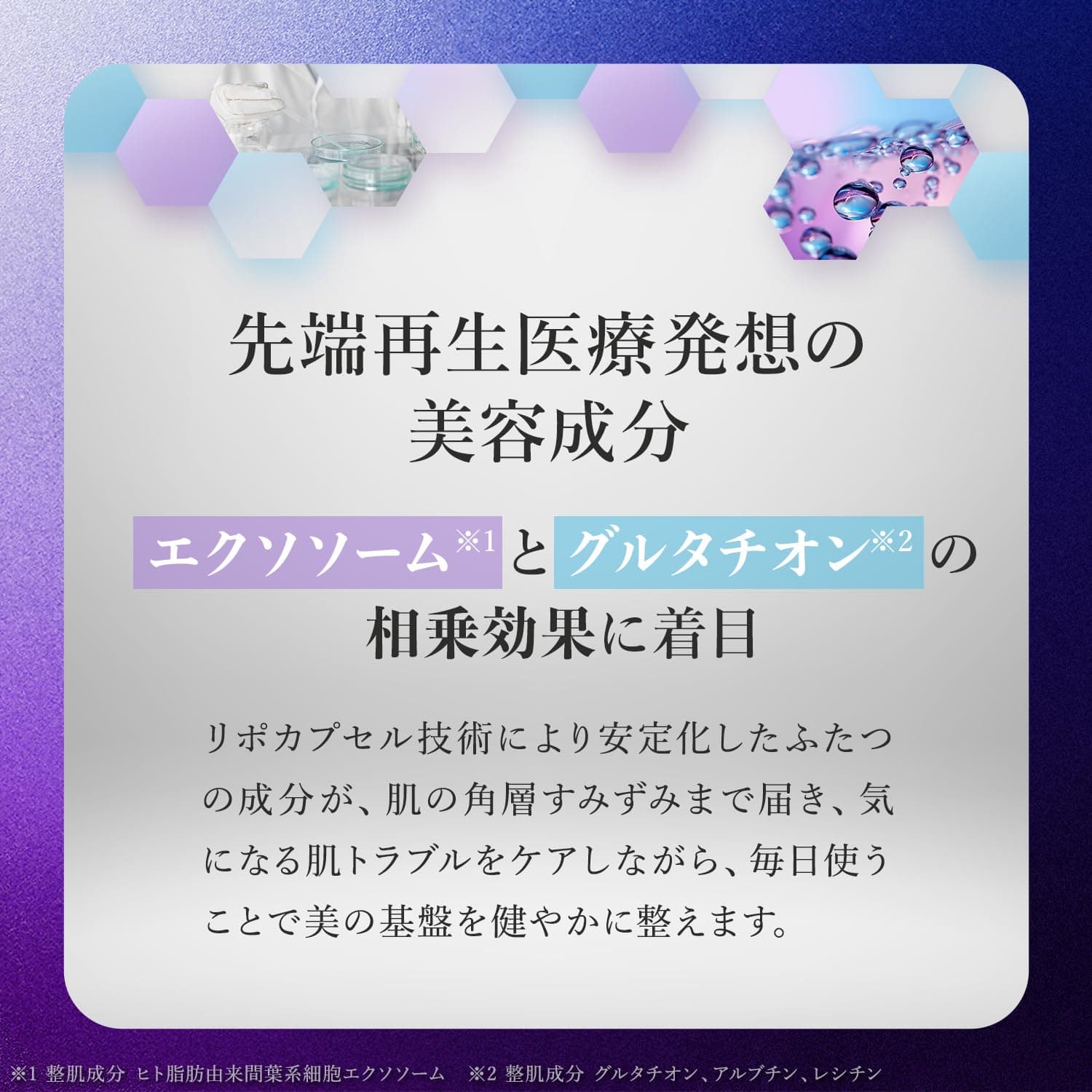 ルルルン ハイドラ EX フェイスマスク 大容量 28枚入