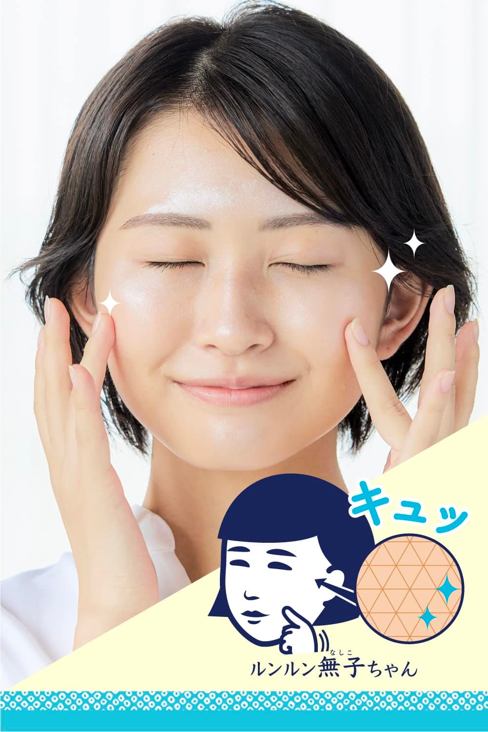 Keana Nadeshiko Keana Rice Pack 170 g