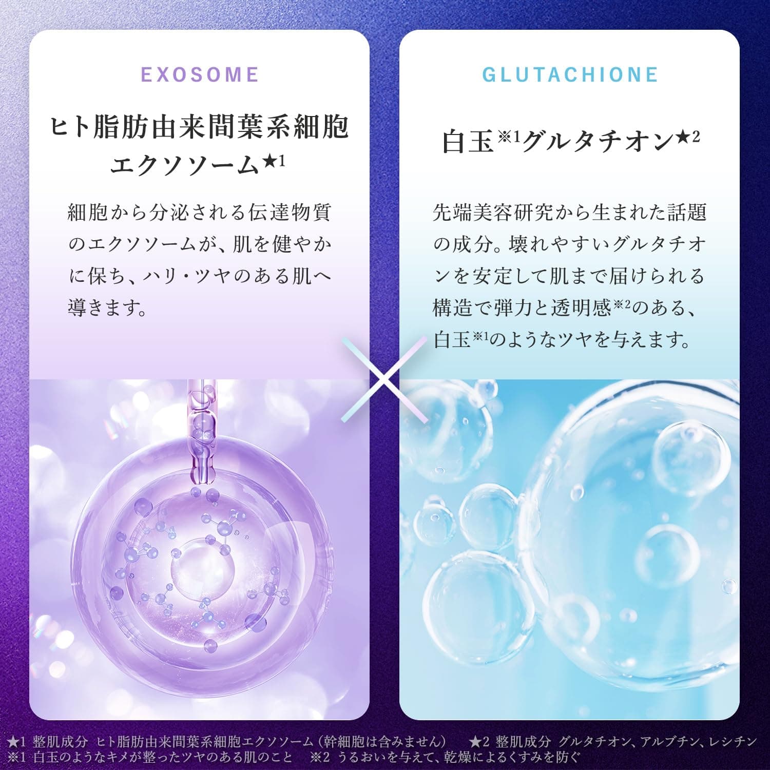 ルルルン ハイドラ EX フェイスマスク 大容量 28枚入