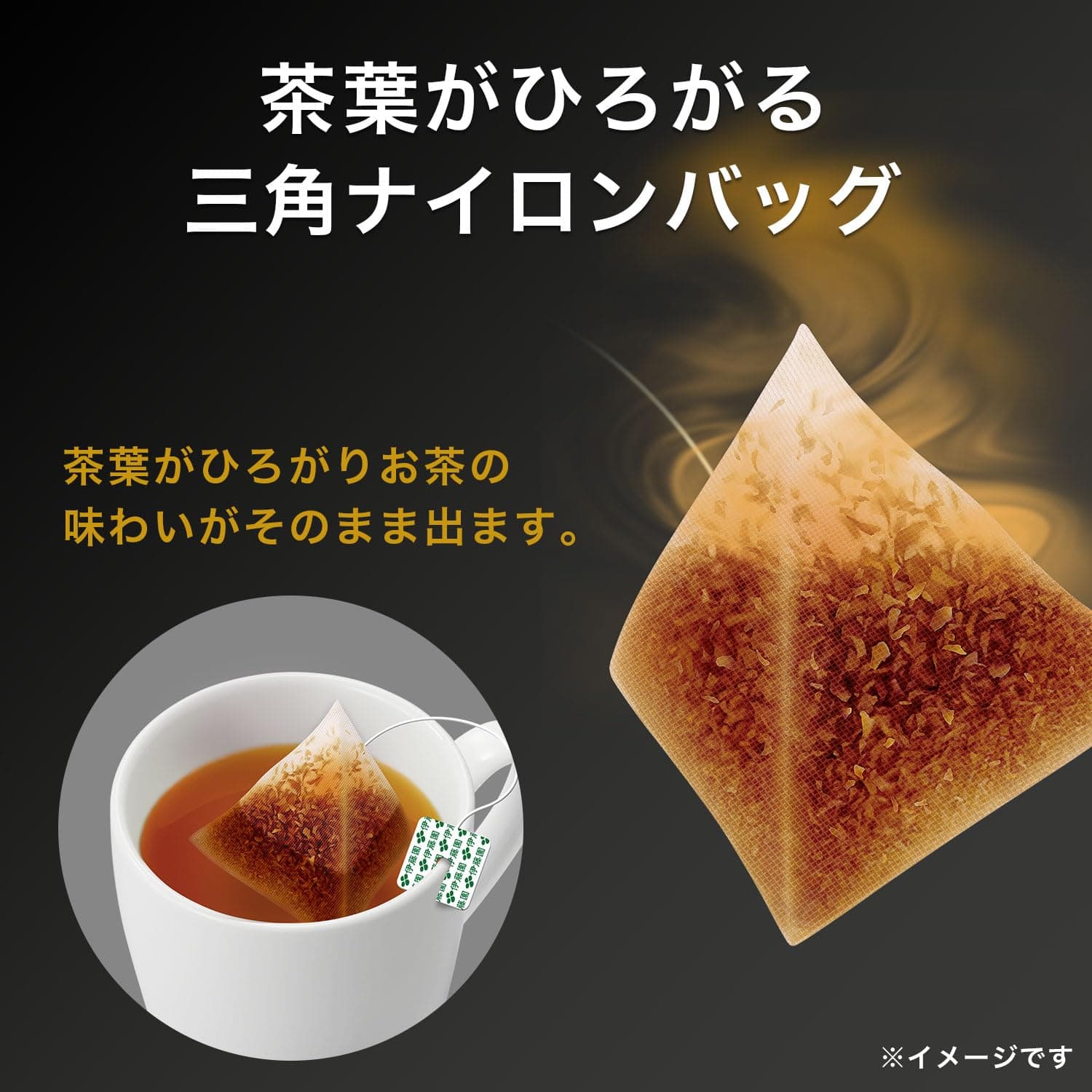 Itoen Premium Hojicha tējas maisiņi