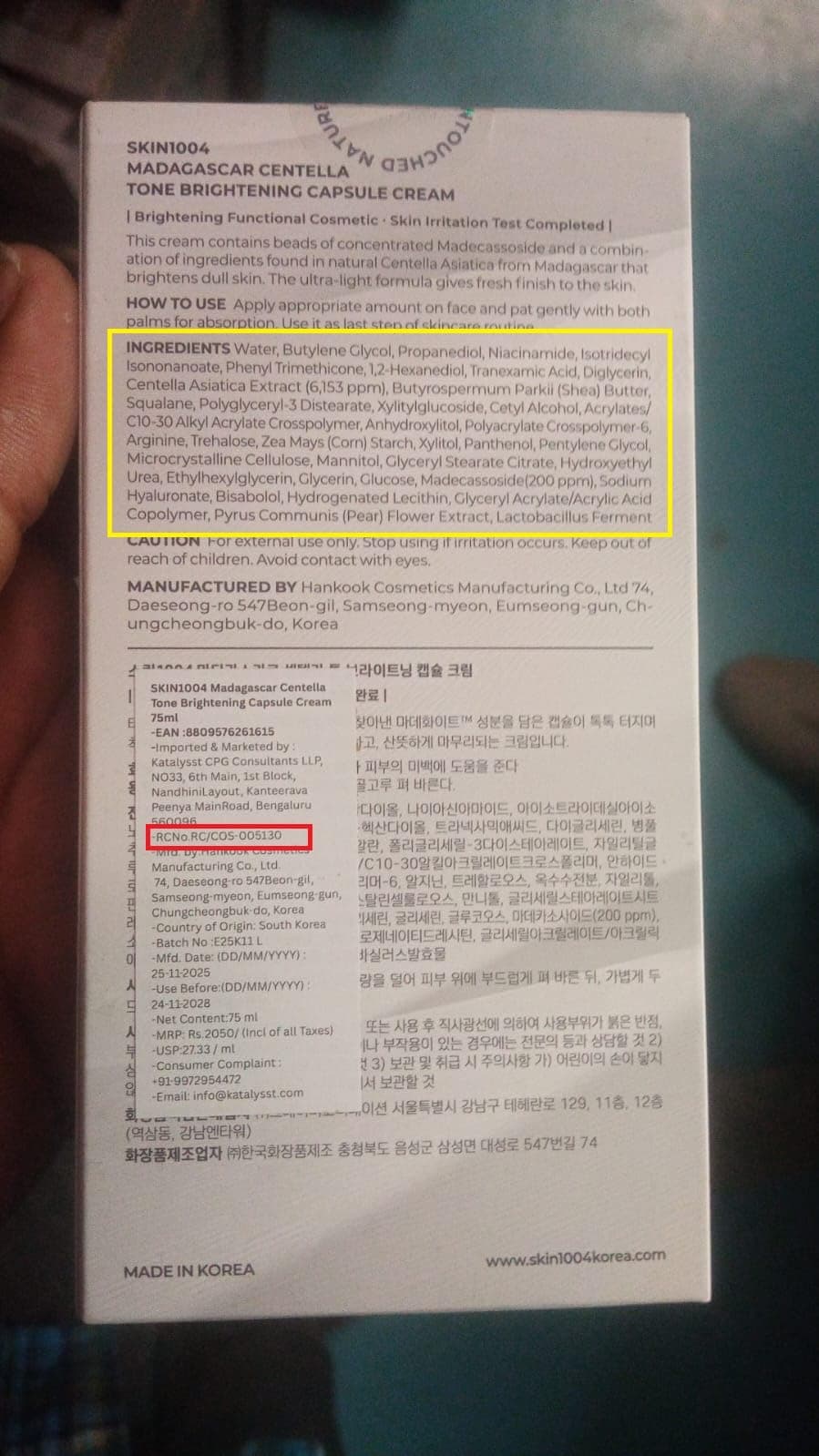 SKIN1004 Madagascar Centella Tone Brightening Capsule Cream