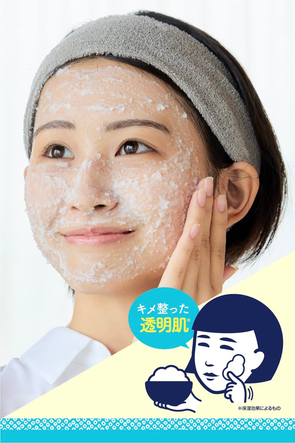 Keana Nadeshiko Keana Rice Pack 170 g