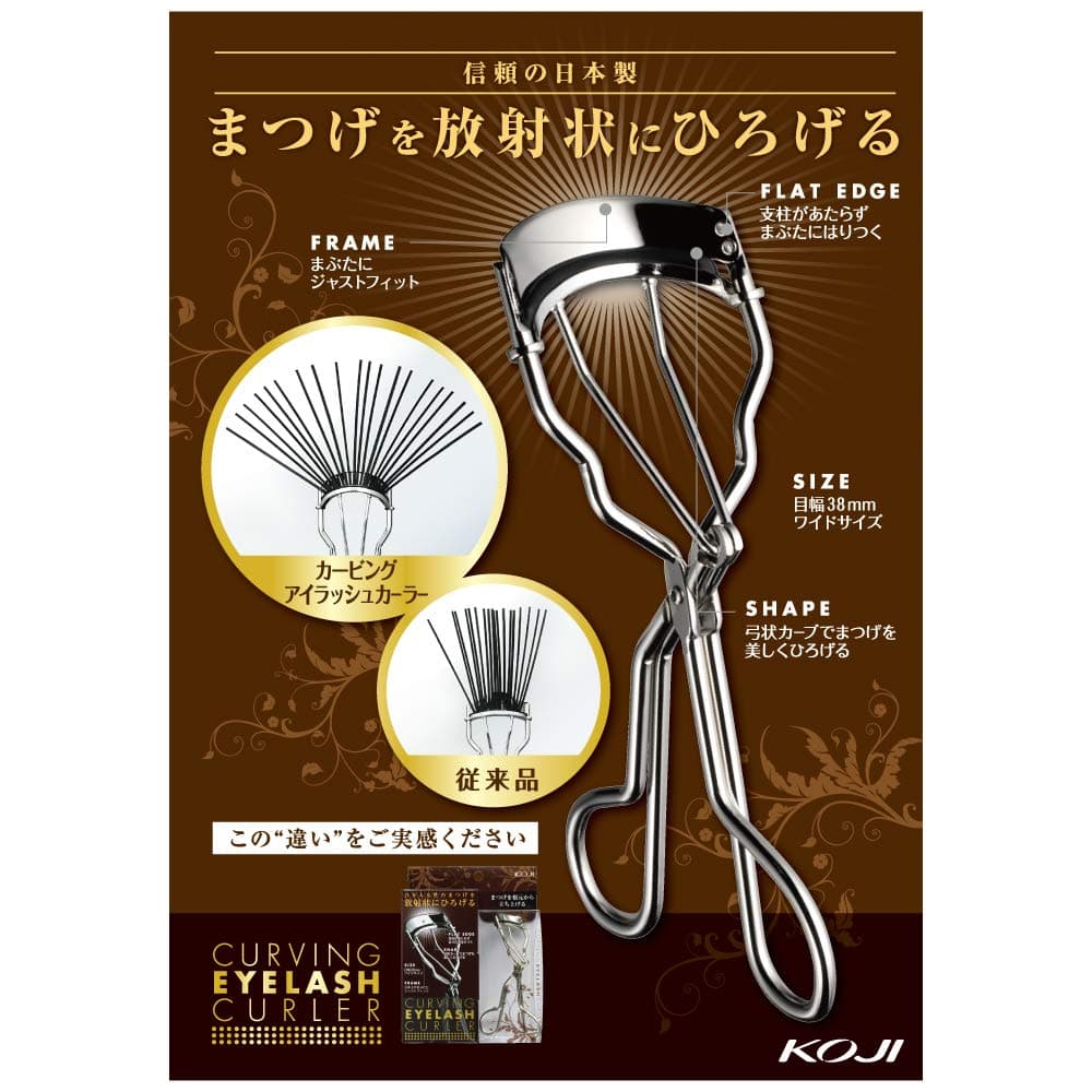 Koji Curving Eyelash Curler ar futrāli
