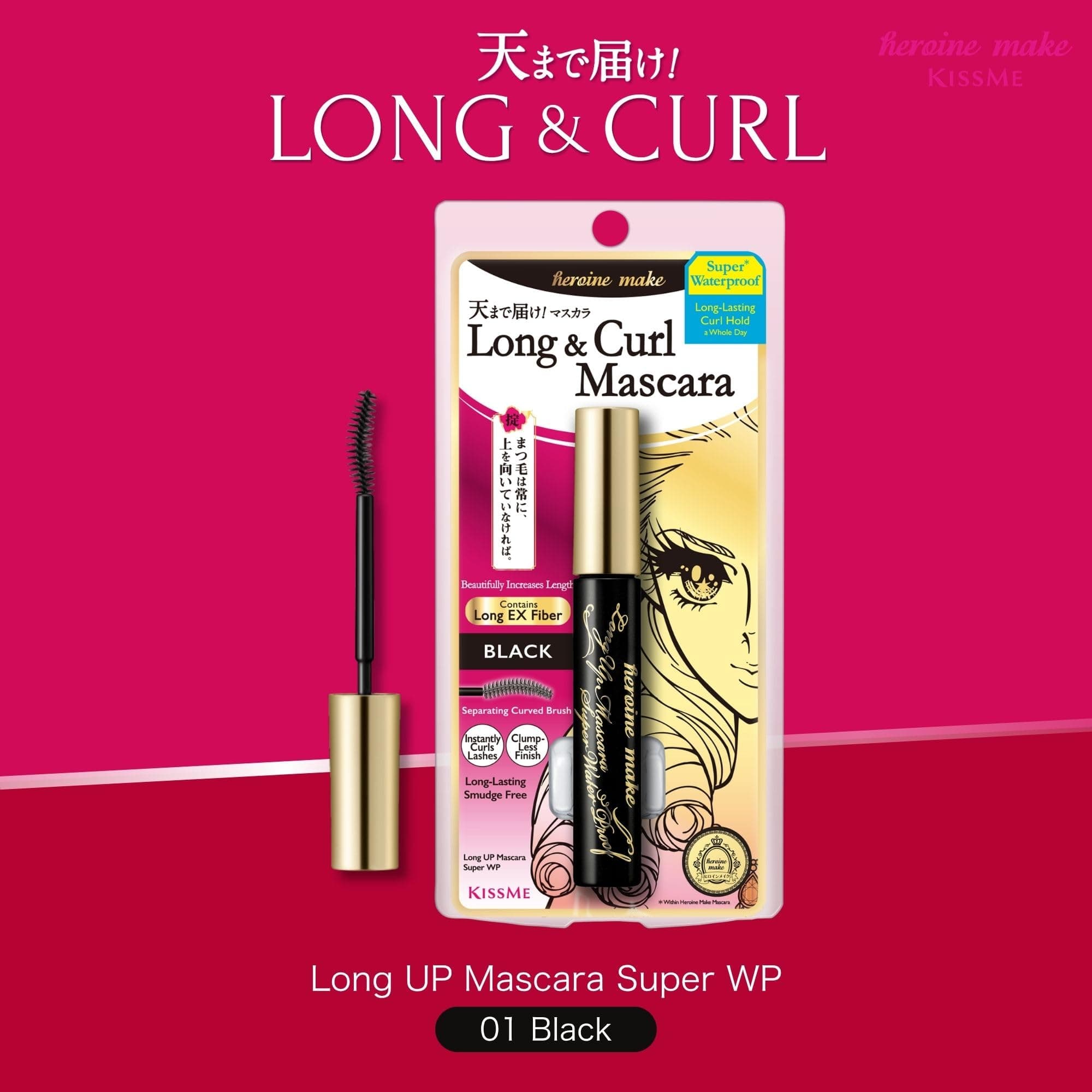KISSME HEROINE MAKE Long UP Mascara Super Waterproof WP 01 Black