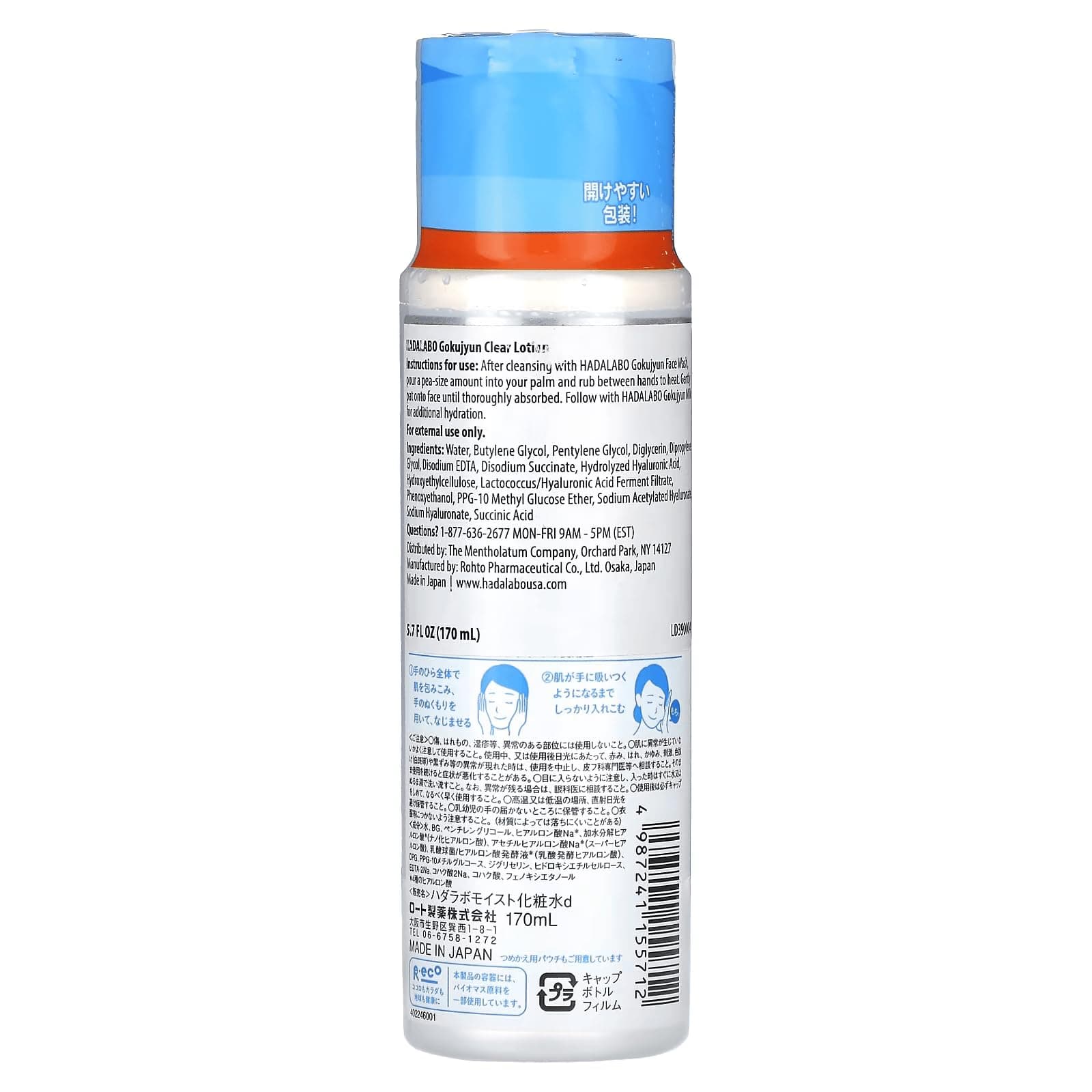 Hada Labo Gokujyun mitrinošs losjons ar hialuronskābi, 170 ml