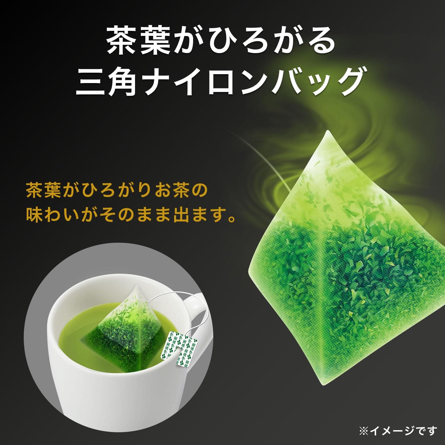 Itoen Premium Tee Bag Green Tea 1.8g - 50 gab.