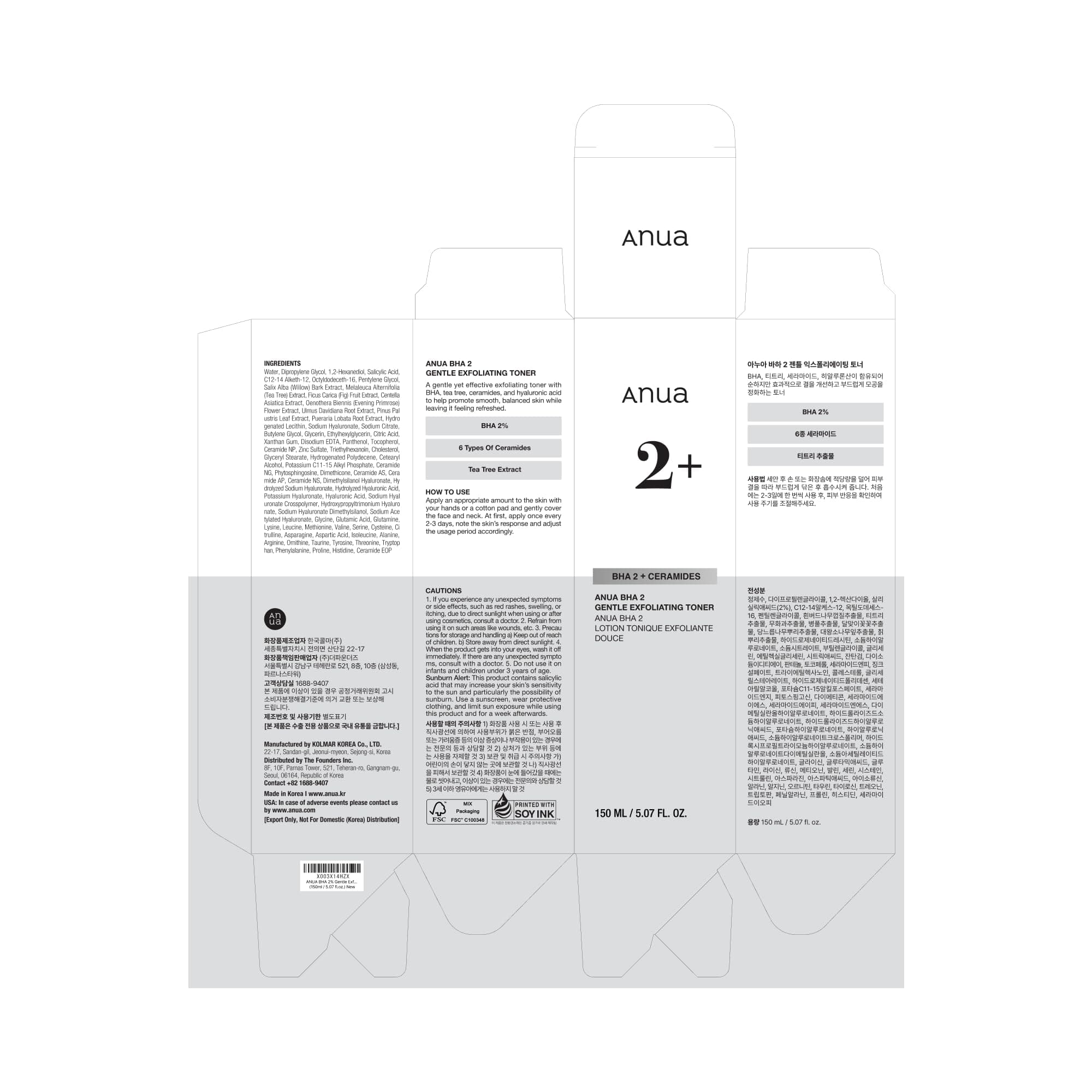 Anua BHA 2% Sanftes Peeling Toner, 150ml