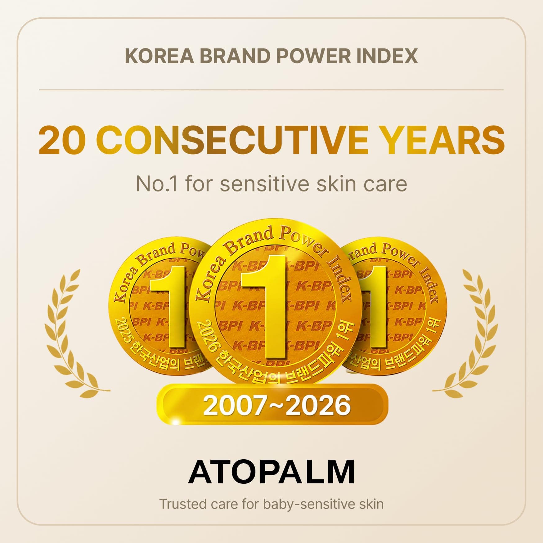 ATOPALM Panthenol mitrinošs krēms 80ml