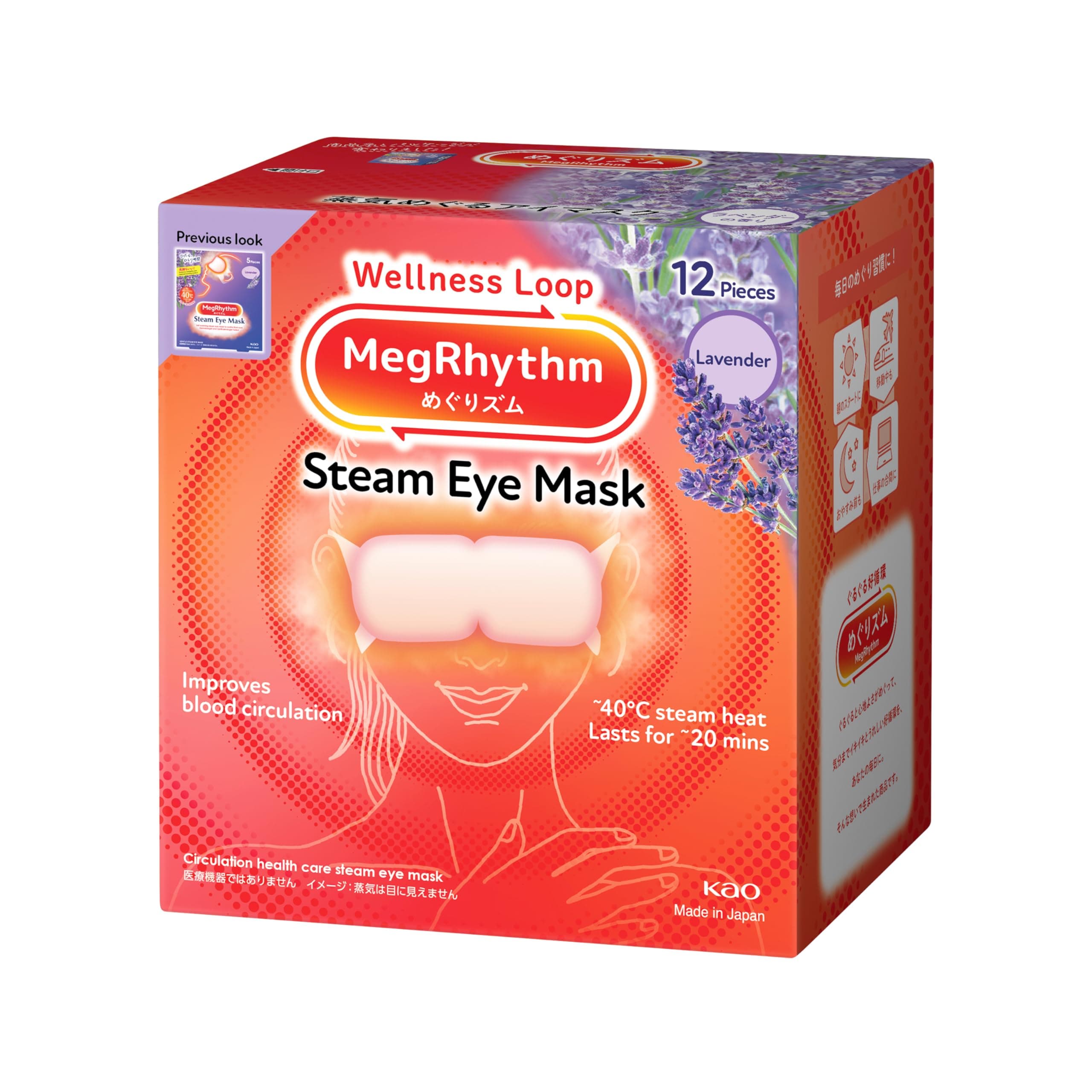 MegRhythm Dampf-Augenmaske Lavendel-Salbei