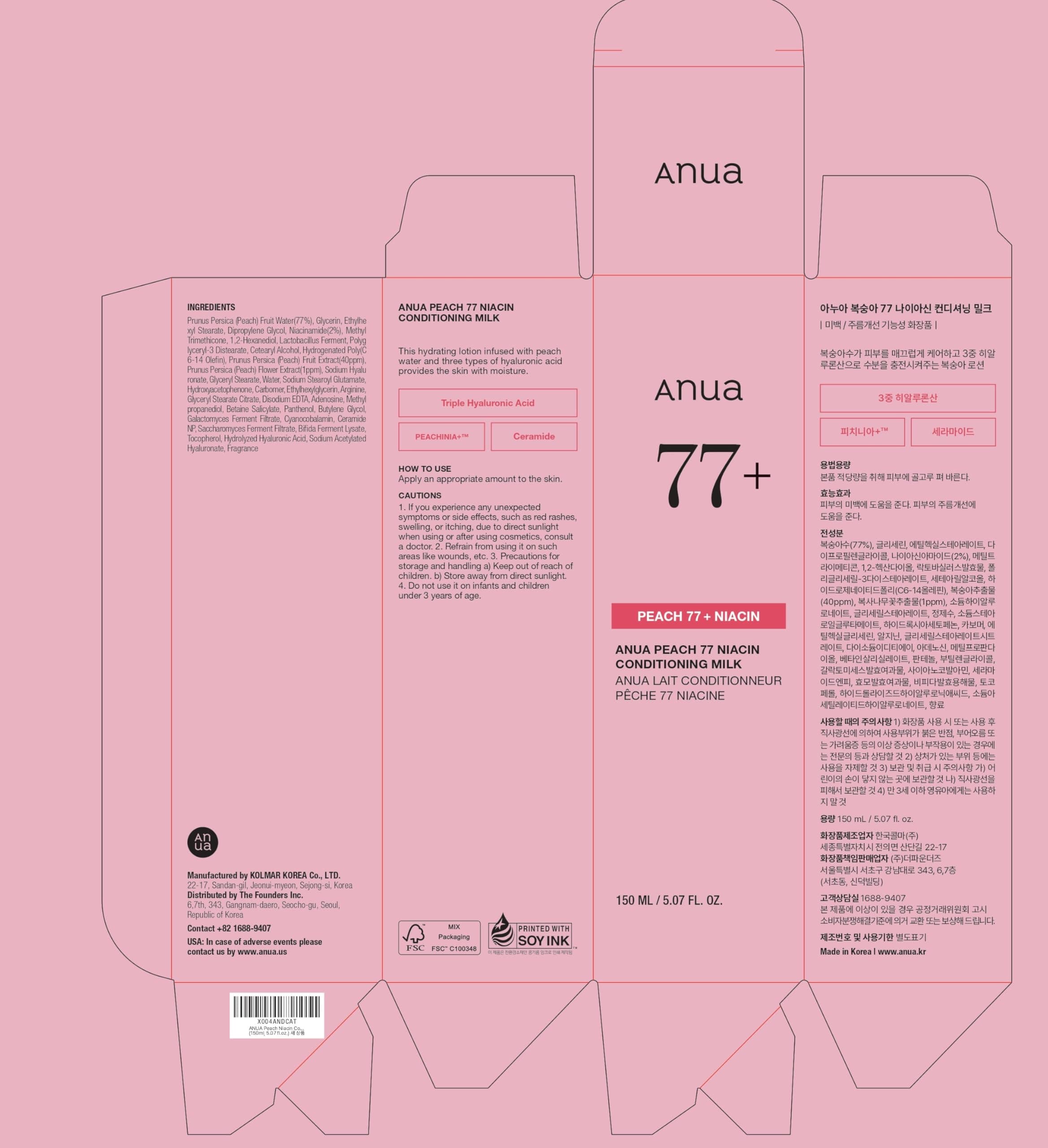 Anua Peach 77% Niacin Conditioning Milk, 150ml