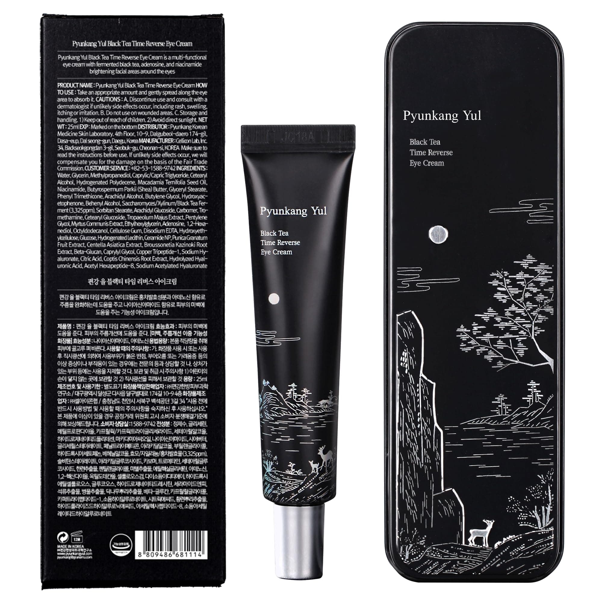 Pyunkang Yul Black Tea Time Reverse Eye Cream