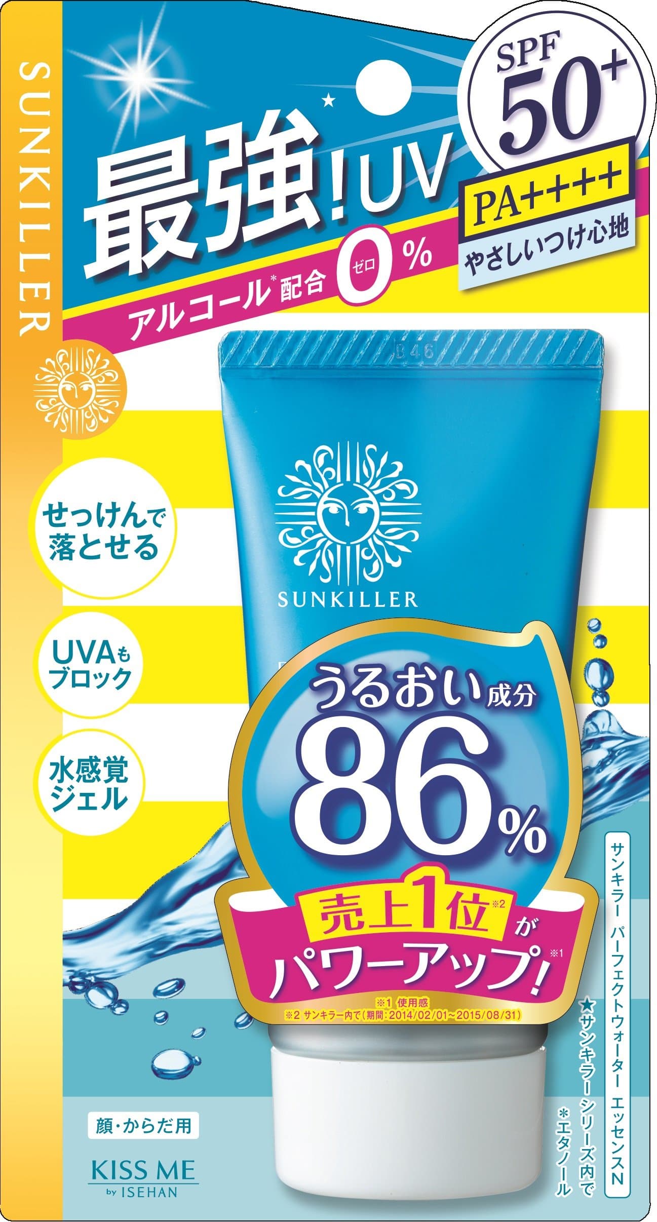 Isehan Sunkiller Perfect Water Essence LSF50+ PA++++ 50g