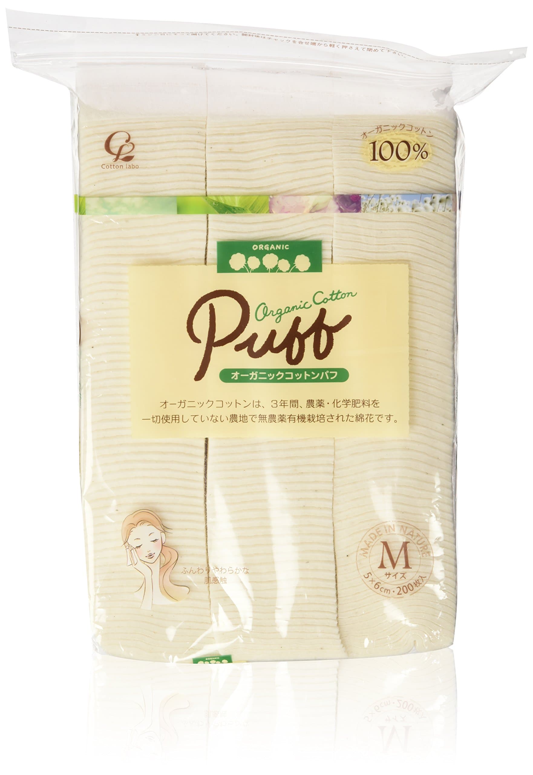 cotton labo Bausch Bio Kokvilnas diski M (200 gab.)