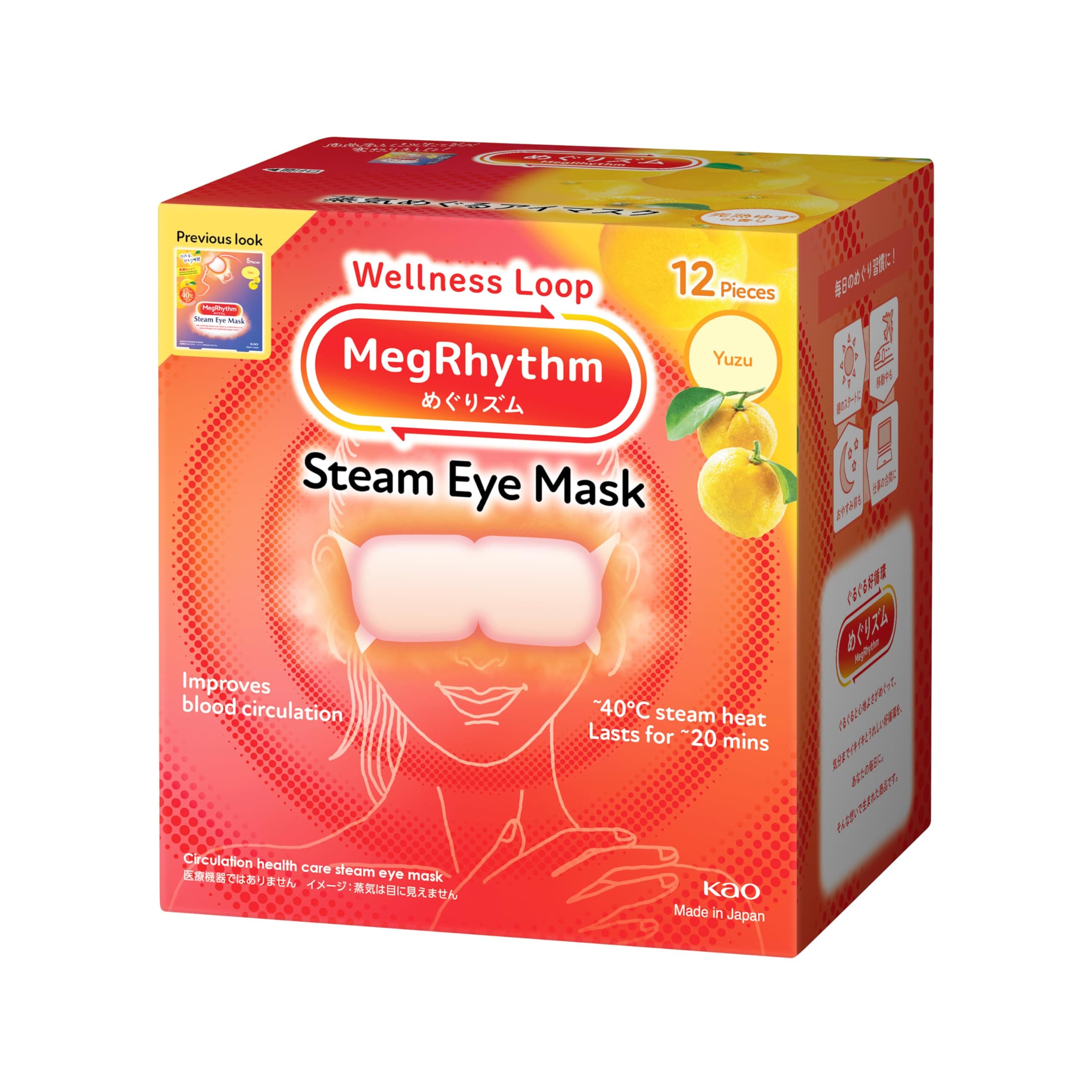 MegRhythm Tvaika acu maska ar Yuzu aromātu, 12 gab.