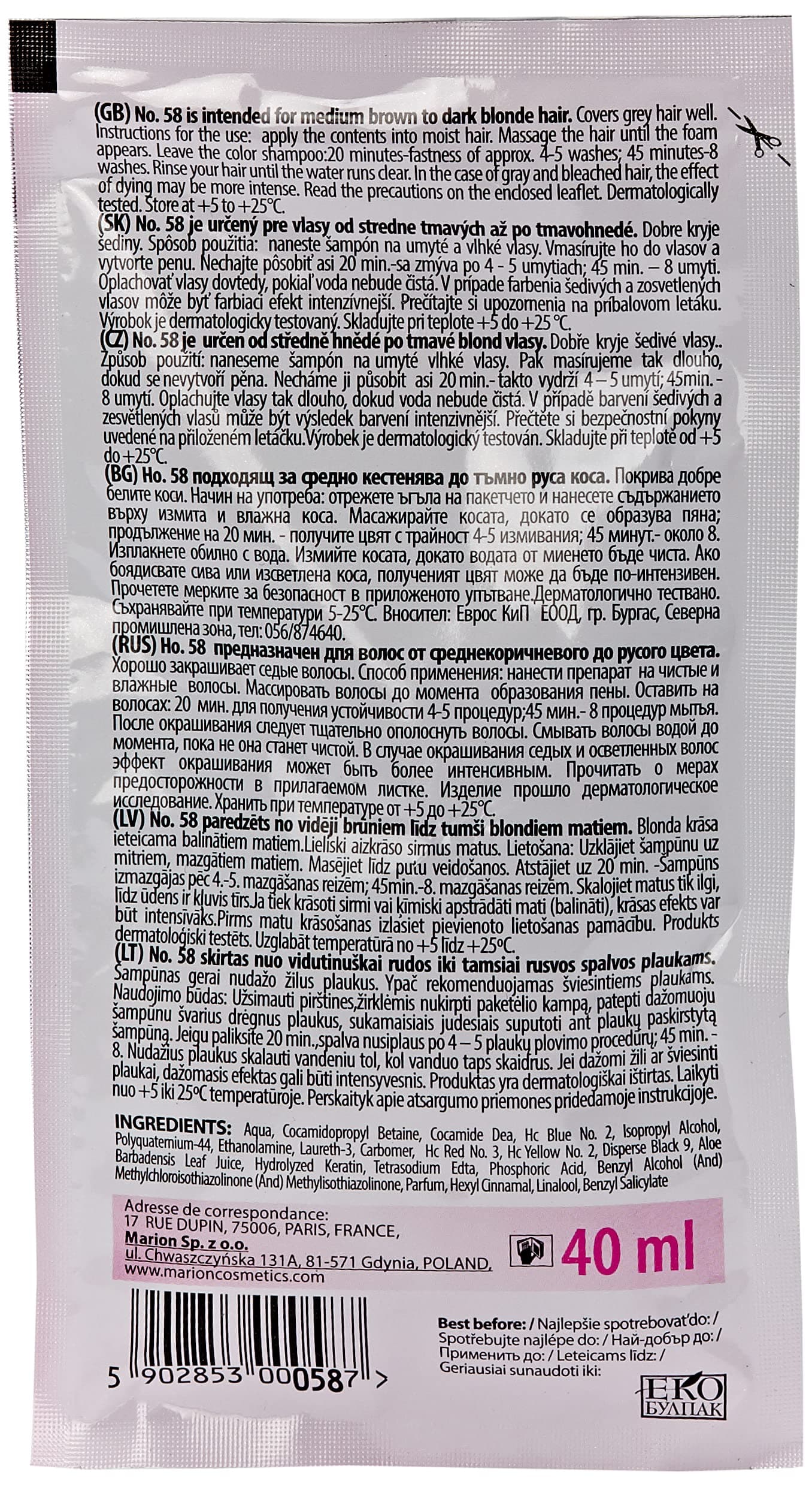 Marion Matu krāsojošais šampūns