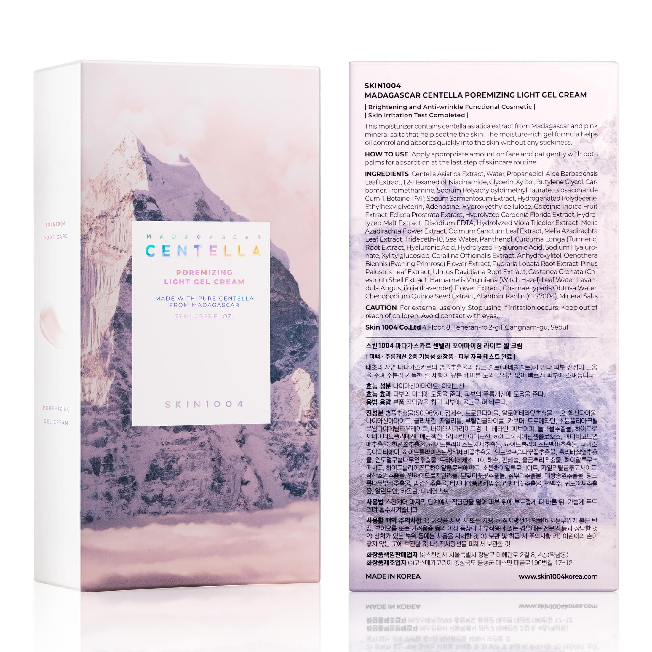 SKIN1004 Madagascar Centella Poremizing Light Gel Cream